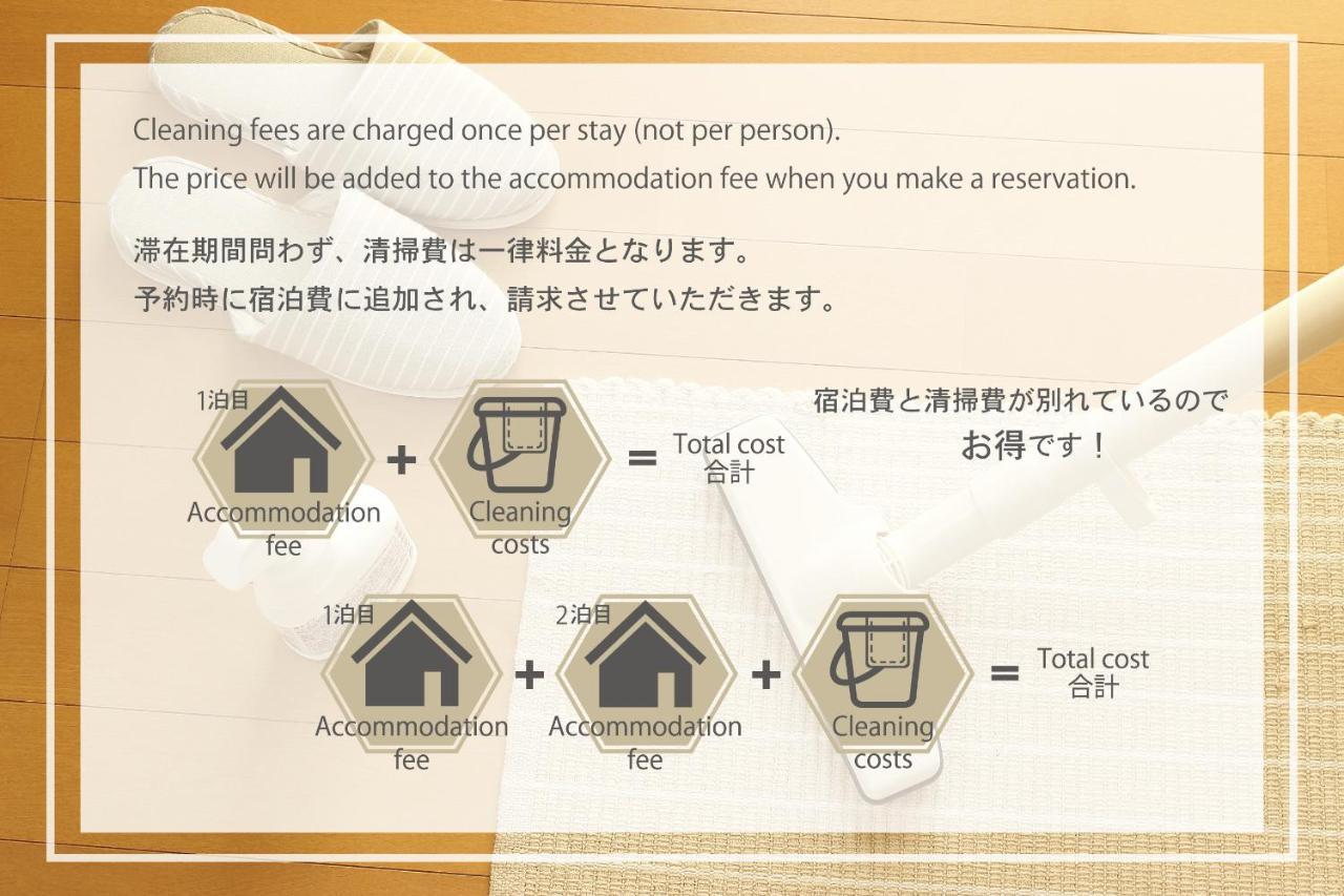 Temari Apartment Hakone Ngoại thất bức ảnh